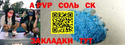 меф VHQ Волжский