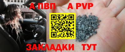 гидра Аргун