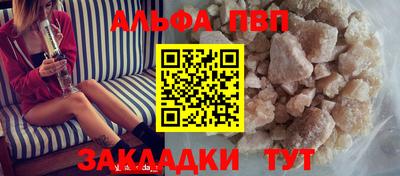 мет Апшеронск