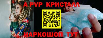 тгк Волгодонск