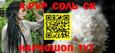 тгк Волгодонск