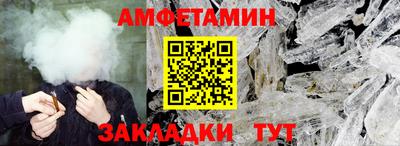 тгк Волгодонск