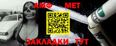 тгк Волгодонск