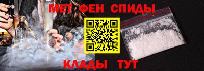 меф VHQ Волжский