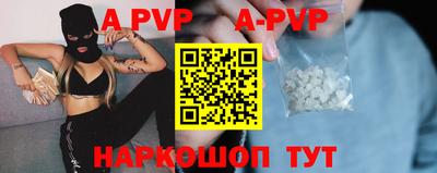 тгк Волгодонск