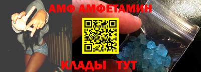 меф VHQ Волжский
