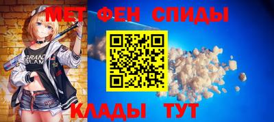 гидра Аргун