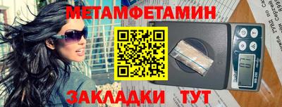 тгк Волгодонск