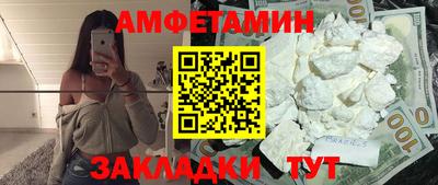 меф VHQ Волжский