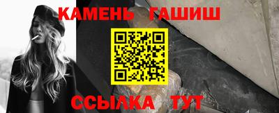 мет Апшеронск