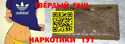 тгк Волгодонск