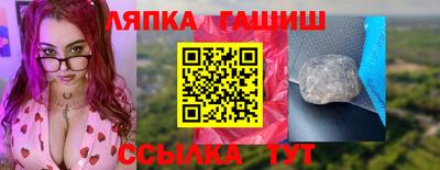 гидра Аргун