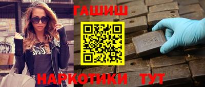 меф VHQ Волжский