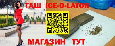 тгк Волгодонск