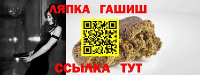 мет Апшеронск