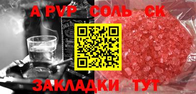 марки lsd Апрелевка