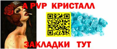 меф VHQ Волжский
