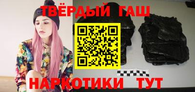 меф VHQ Волжский