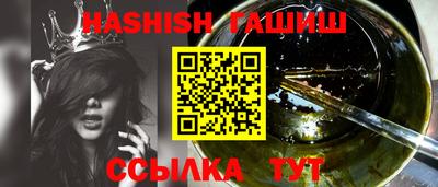 мет Апшеронск