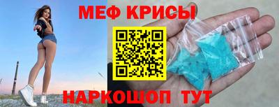 тгк Волгодонск