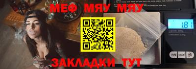 гидра Аргун