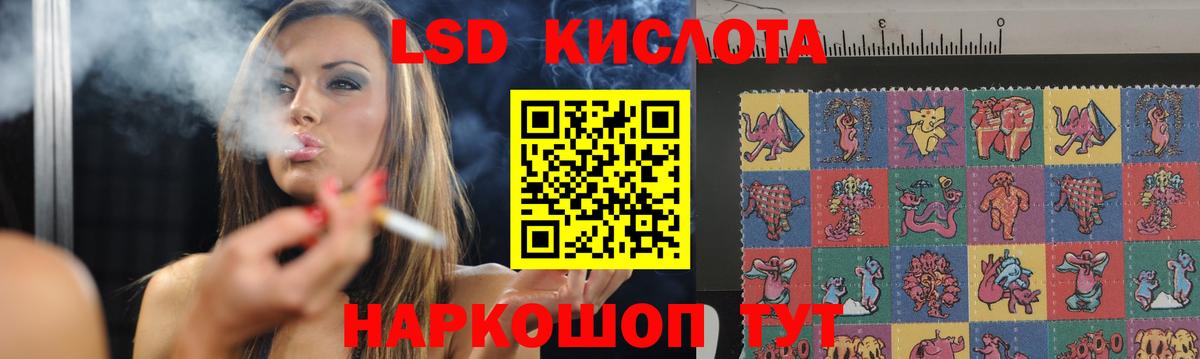 ЛСД экстази ecstasy Йошкар-Ола