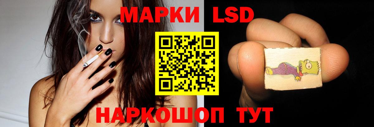 Йошкар-Ола  KRAKEN ONION  LSD-25 экстази  Вход с VPN  LSD-25 экстази кислота 