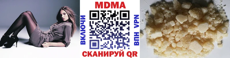 сколько стоит  Йошкар-Ола  MDMA кристаллы 