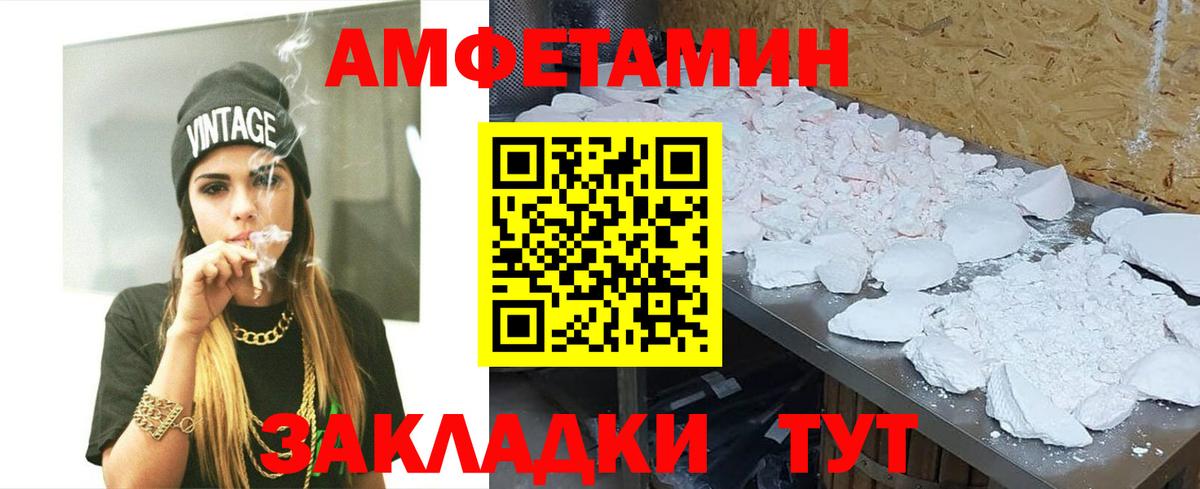Метамфетамин Methamphetamine Йошкар-Ола