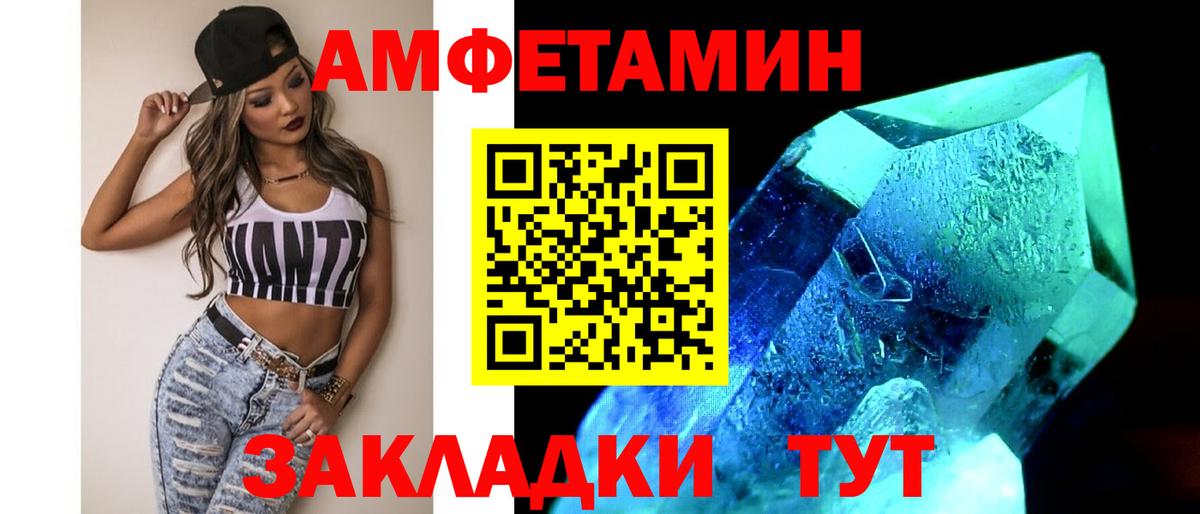 МЕТАМФЕТАМИН Methamphetamine  Йошкар-Ола  МЕТАМФЕТАМИН Methamphetamine 