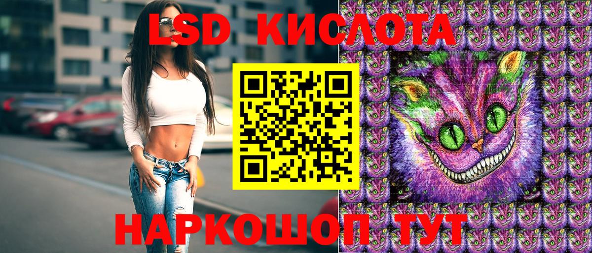 Наркотические марки 1,5мг  Вход с VPN  Йошкар-Ола 
