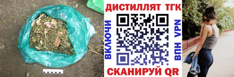Дистиллят ТГК вейп с тгк  Йошкар-Ола 