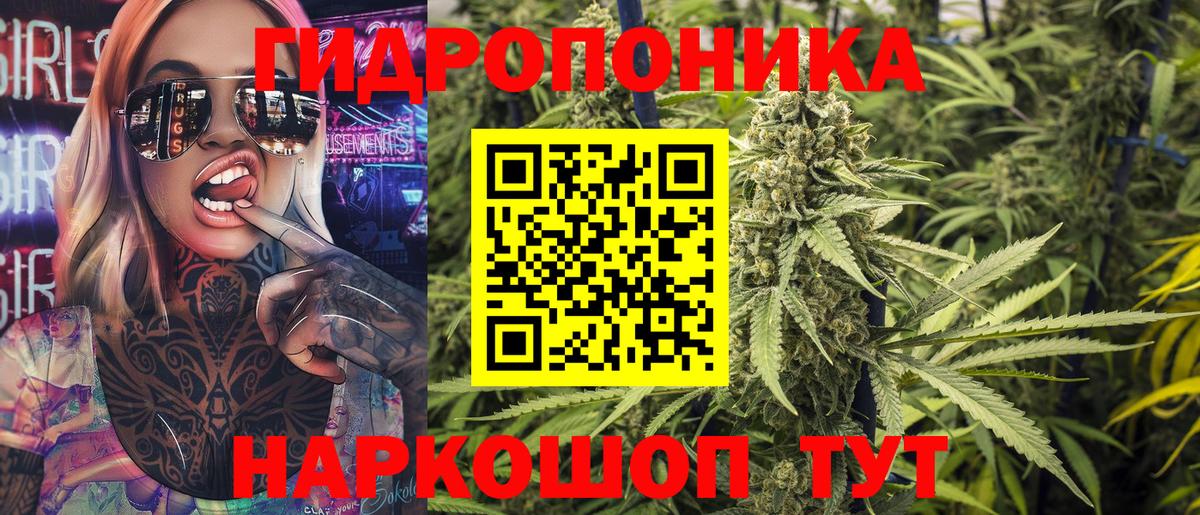 Бошки Шишки Bruce Banner  Вход с VPN  Йошкар-Ола  Каннабис Amnesia  Конопля MAZAR 