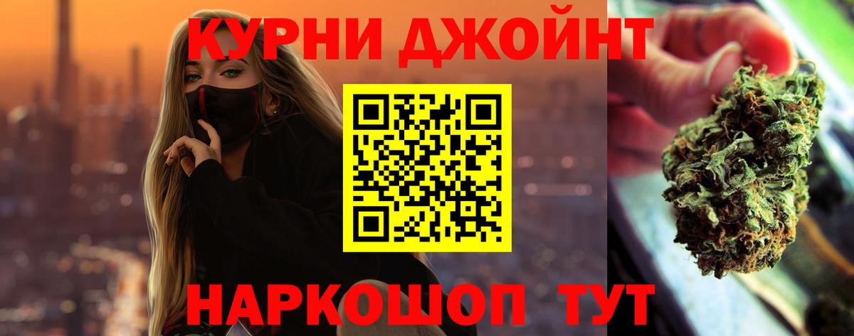 Шишки марихуана гибрид Йошкар-Ола