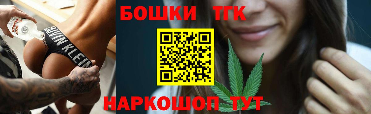 Марихуана Ganja Йошкар-Ола